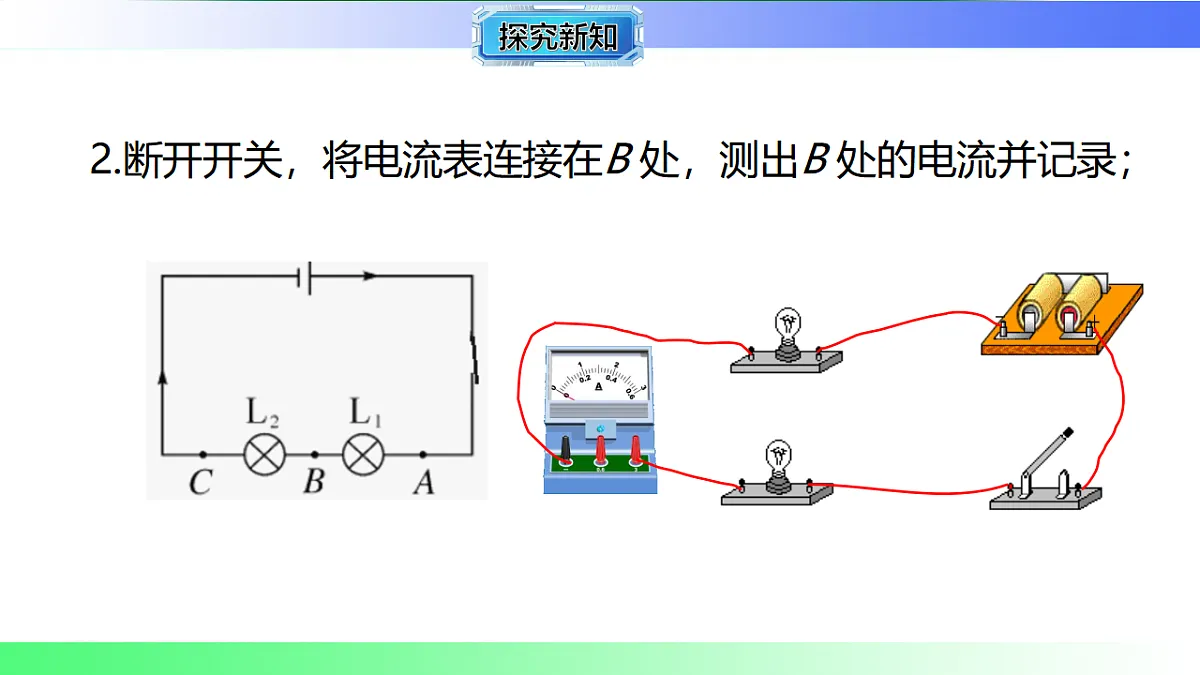 17769154第7页