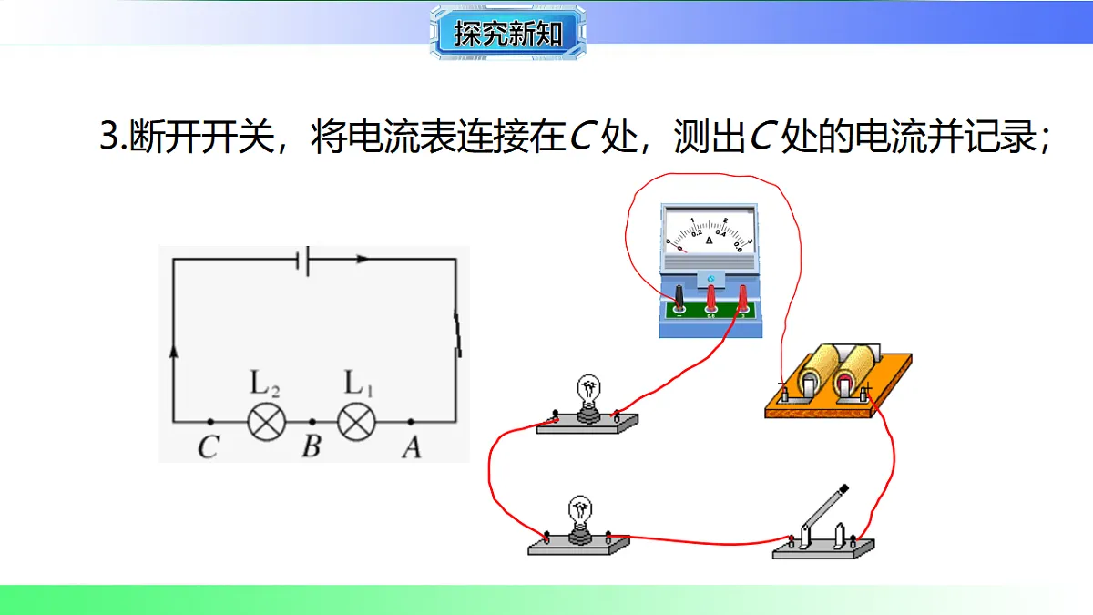 17769154第8页