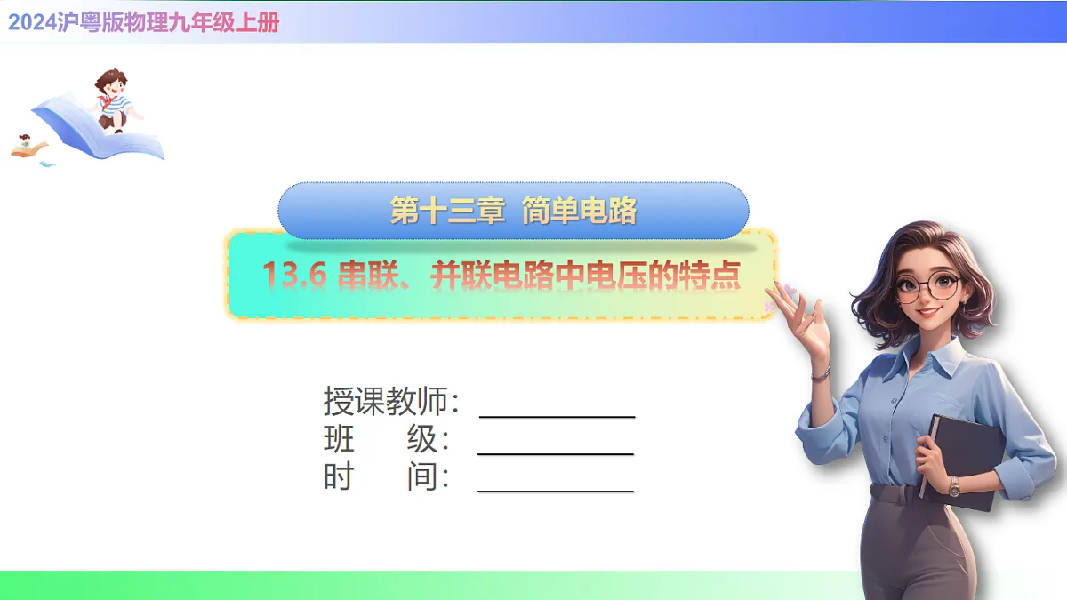 17769156第1页