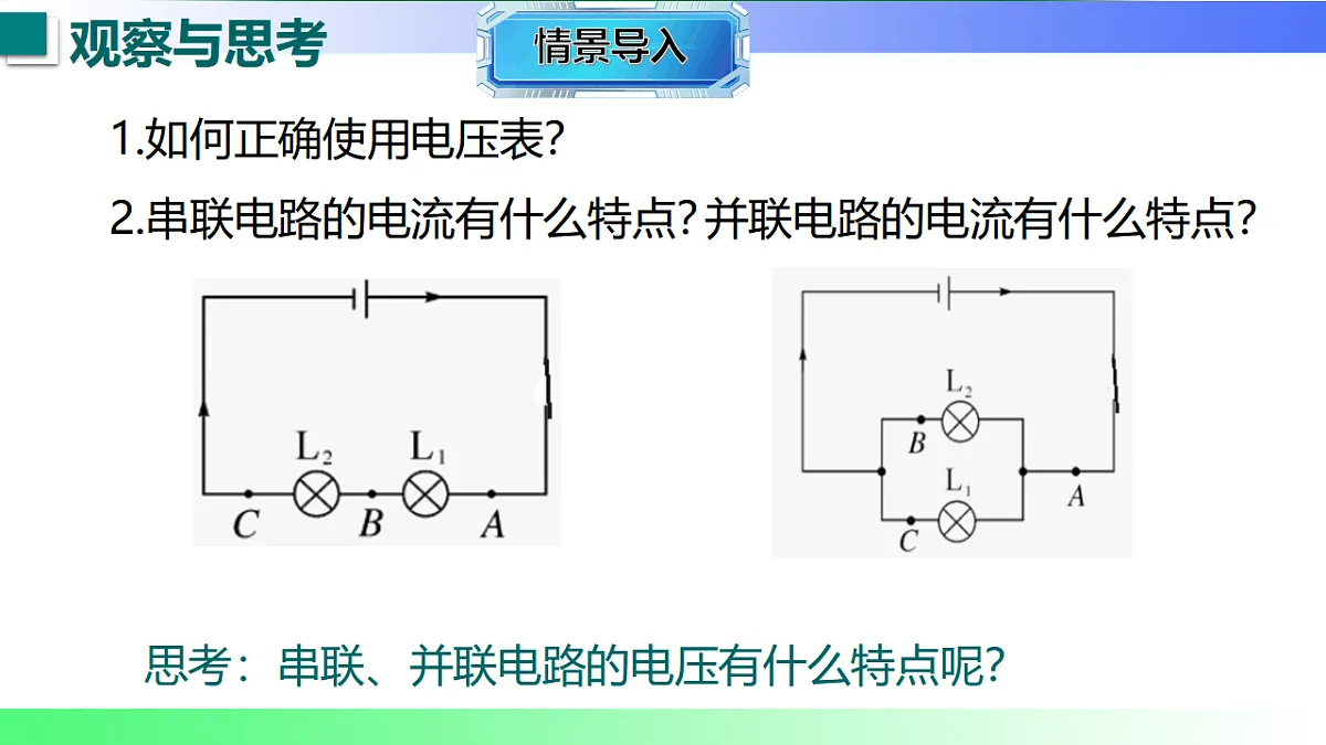 17769156第3页