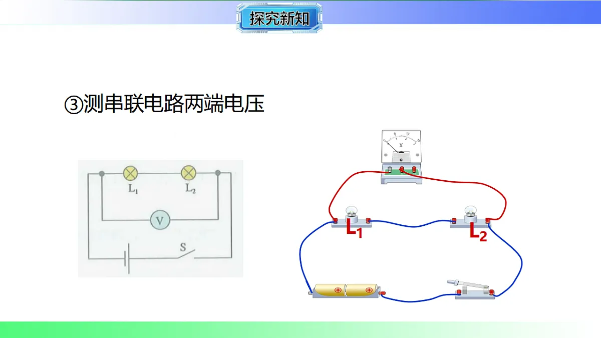 17769156第8页