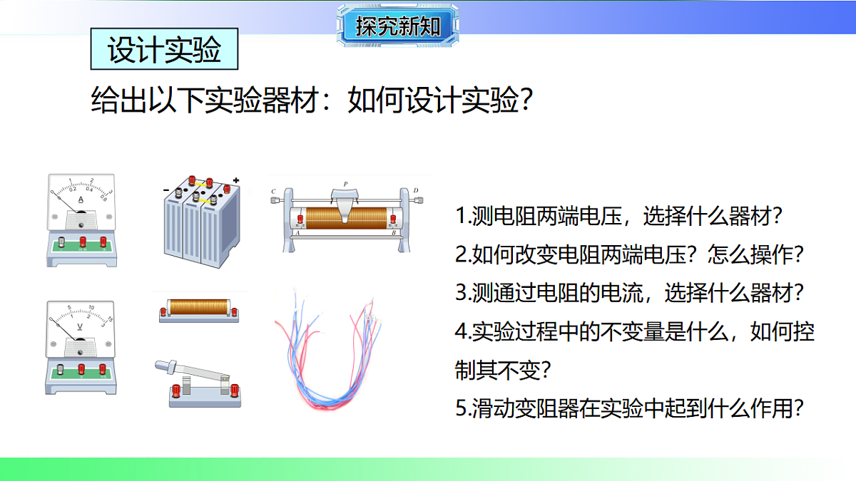 17769159第6页