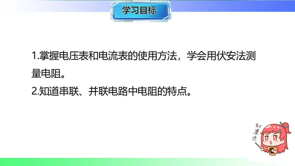 17769160第2页