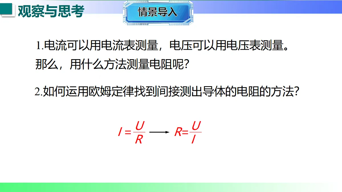 17769160第3页