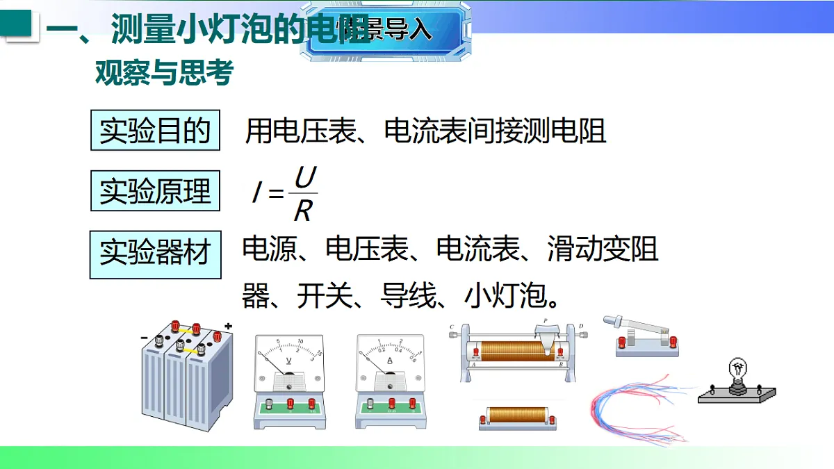 17769160第4页