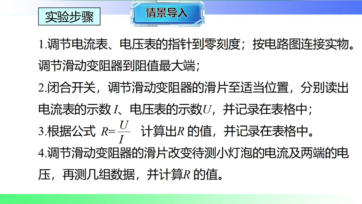 17769160第6页
