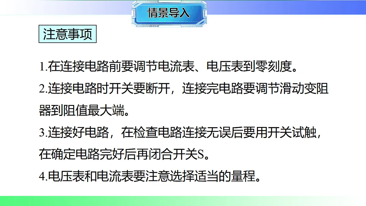 17769160第7页