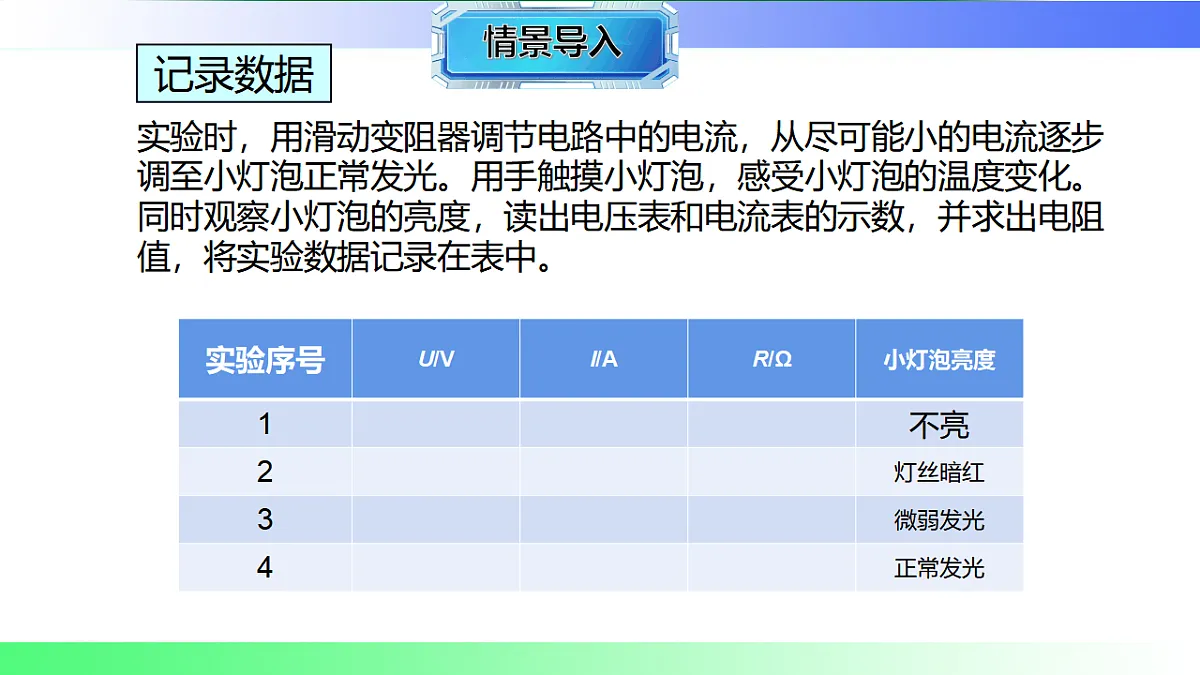 17769160第8页