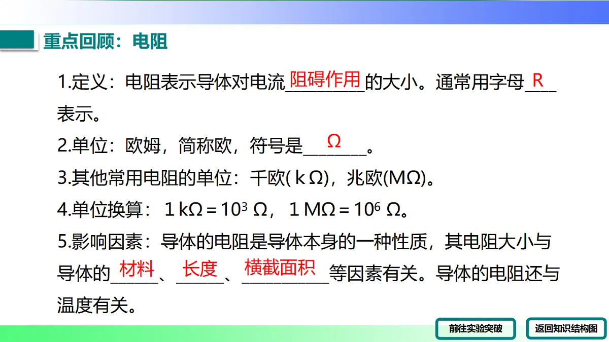17769161第3页