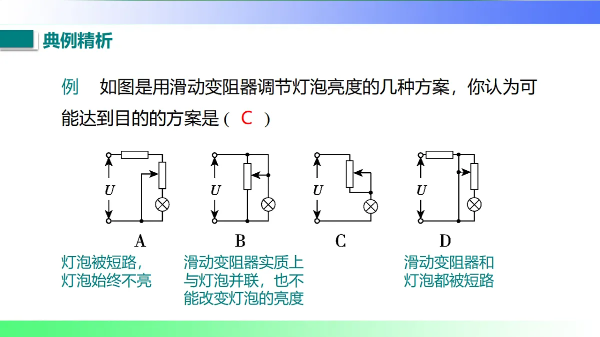 17769161第7页