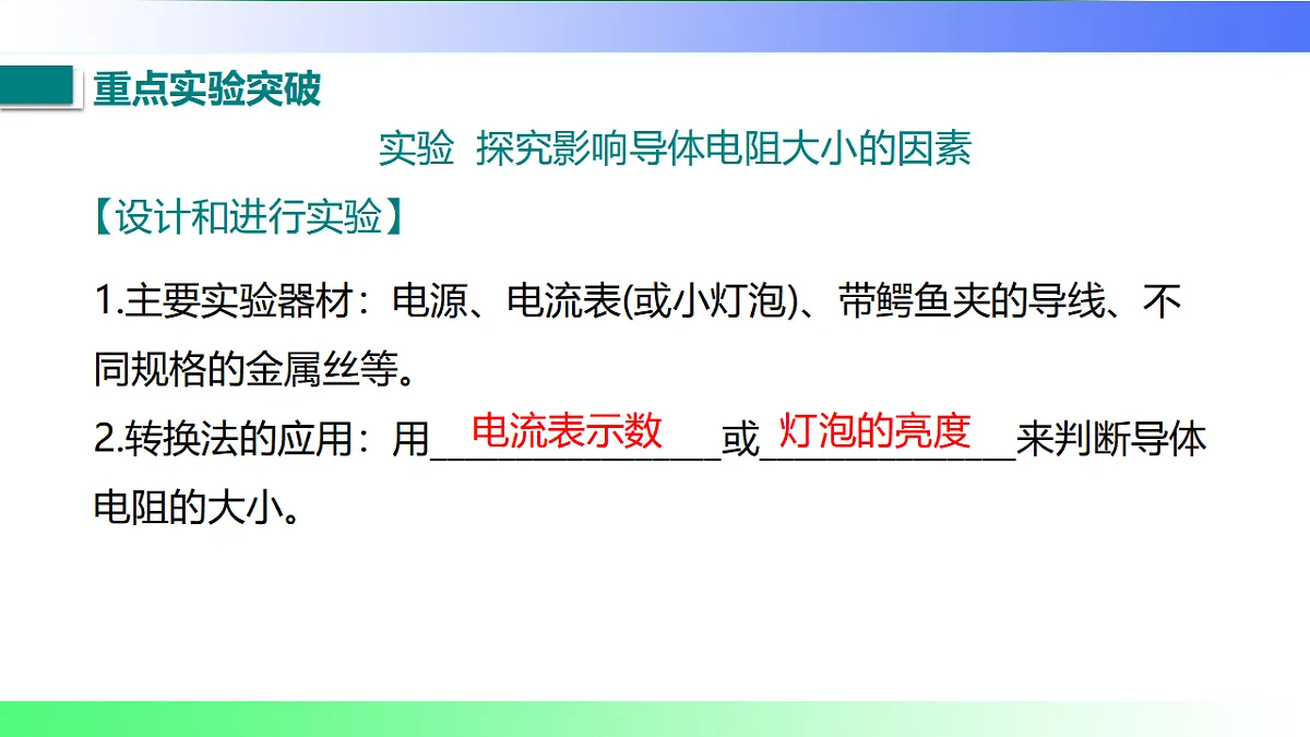 17769161第8页
