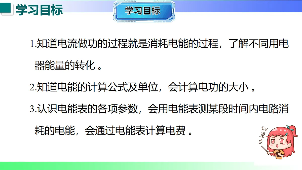 17769162第2页