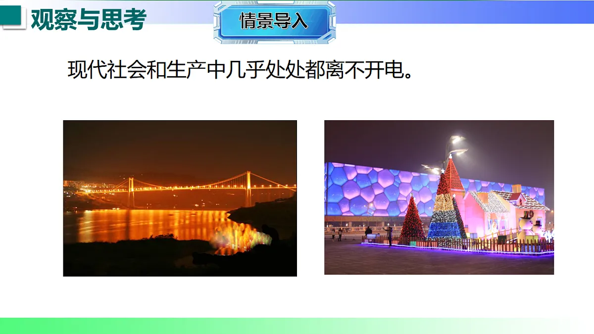 17769162第3页
