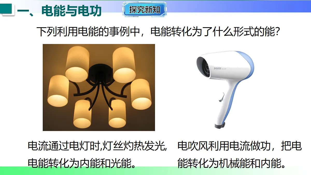 17769162第4页