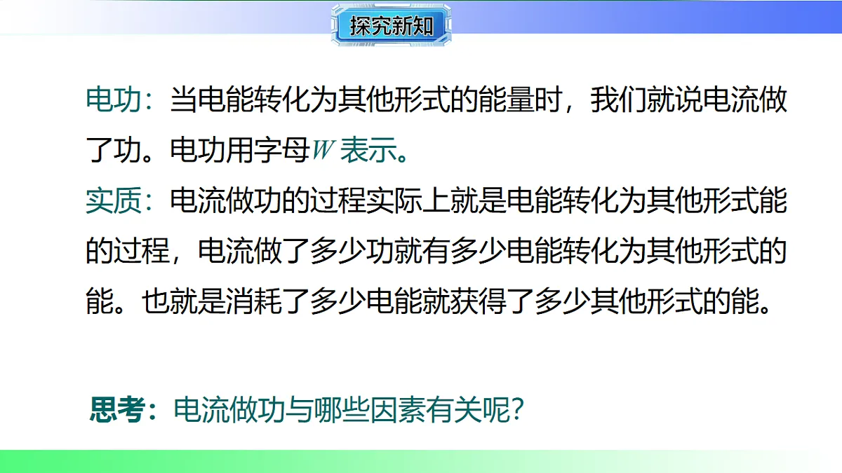 17769162第6页