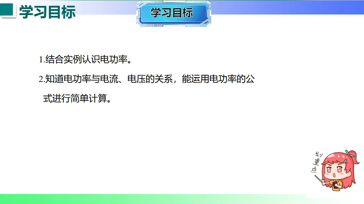 17769163第2页