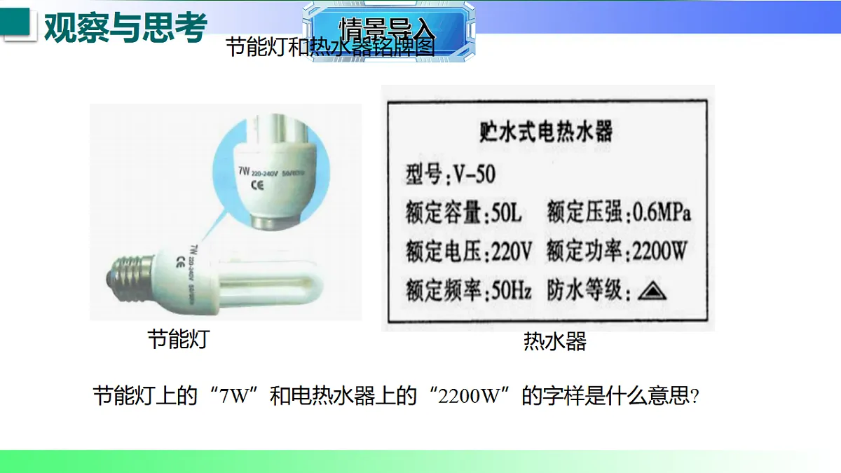 17769163第3页