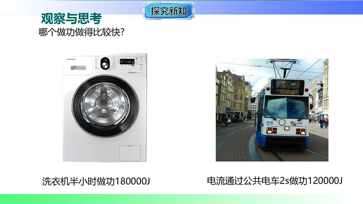 17769163第4页