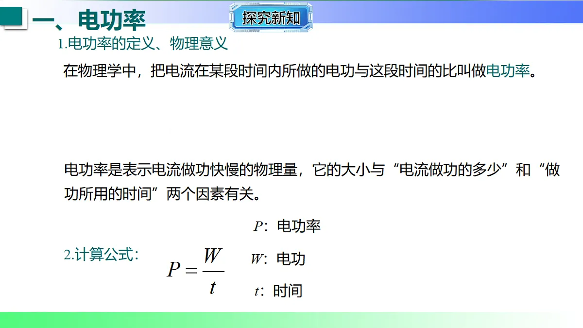 17769163第5页