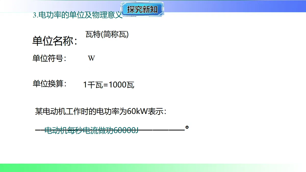 17769163第6页