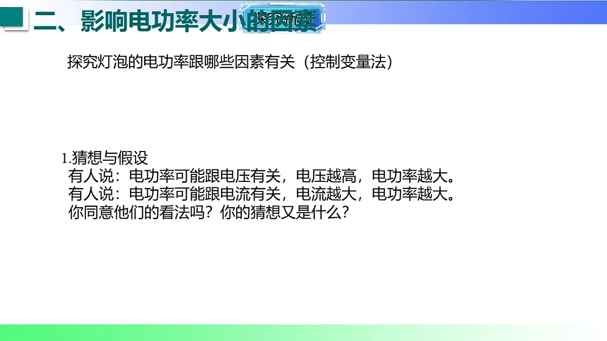 17769163第7页