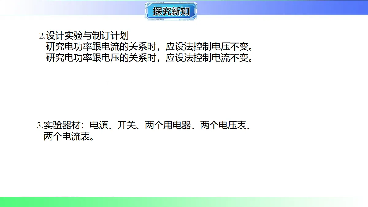 17769163第8页