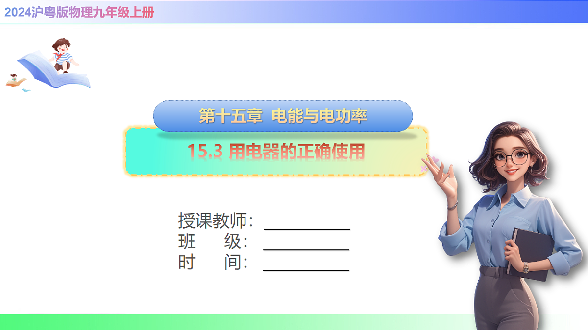 17769164第1页