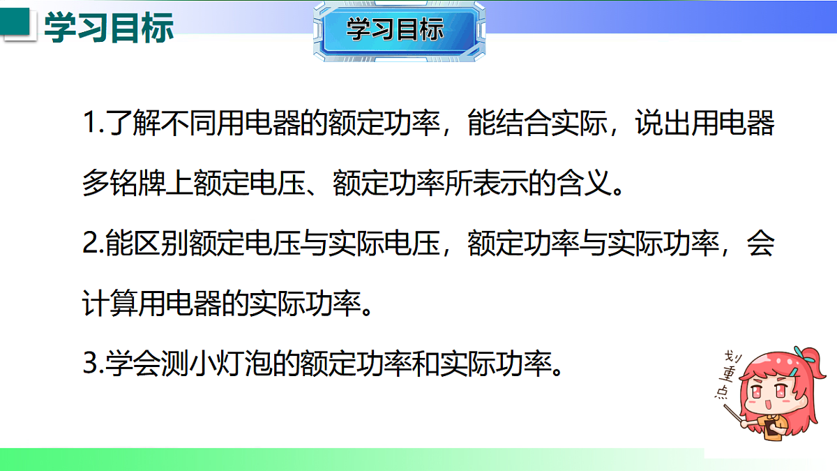 17769164第2页