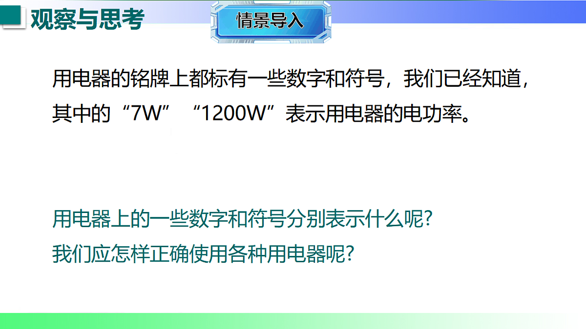 17769164第3页