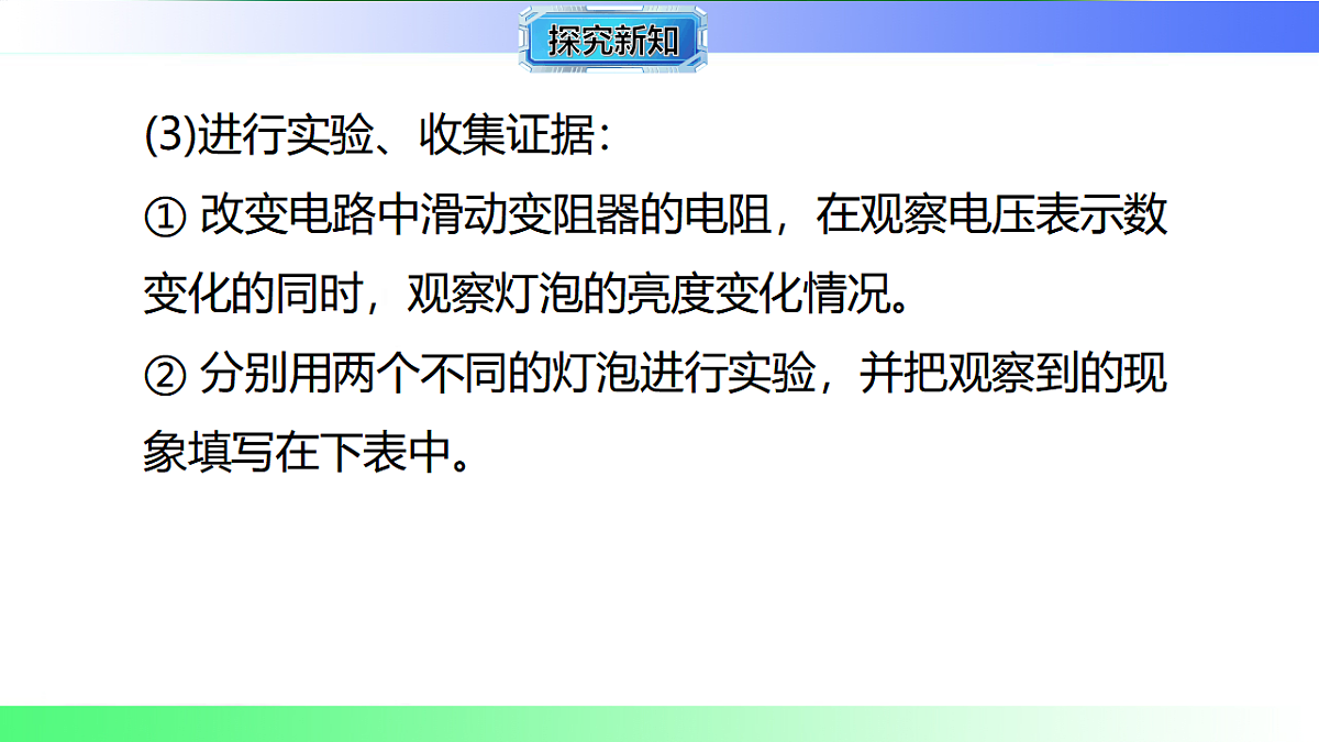 17769164第5页