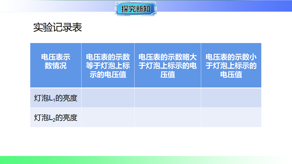 17769164第6页