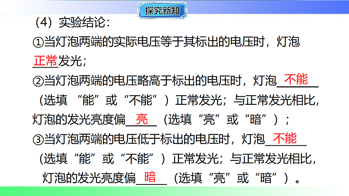 17769164第7页