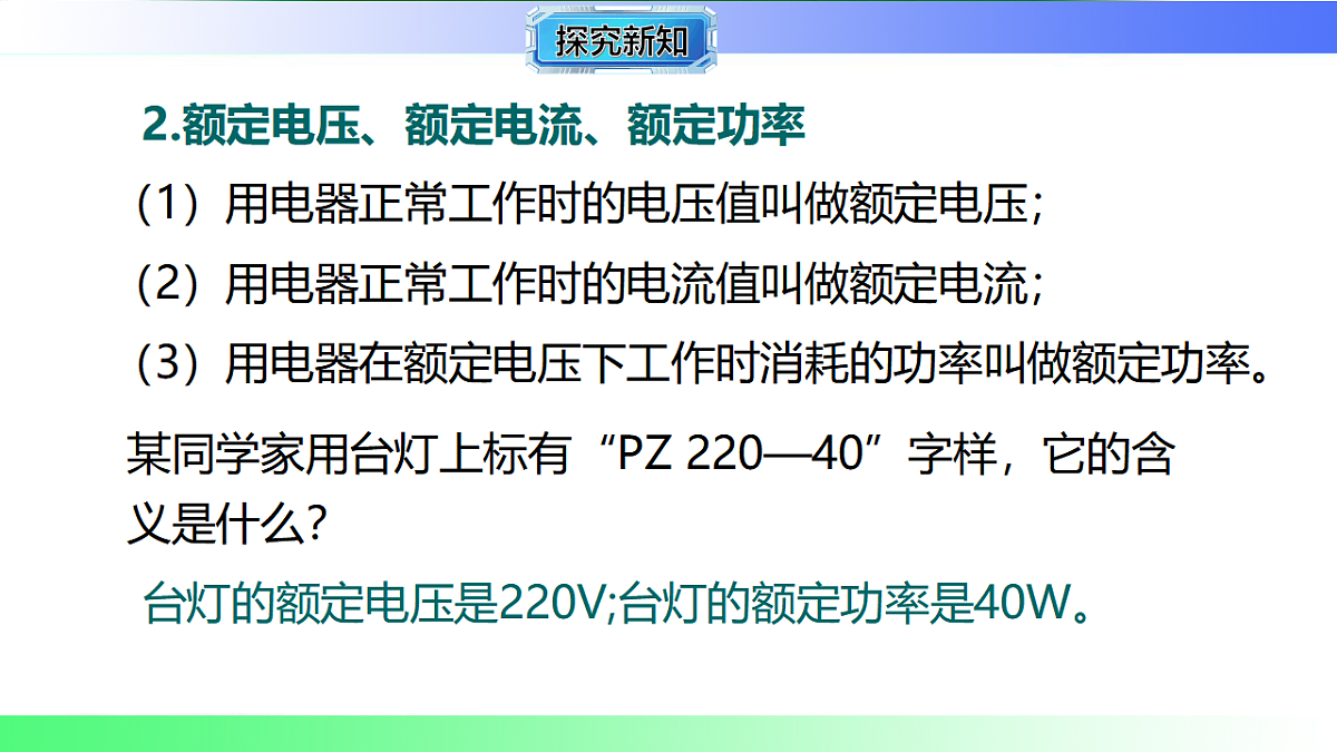 17769164第8页