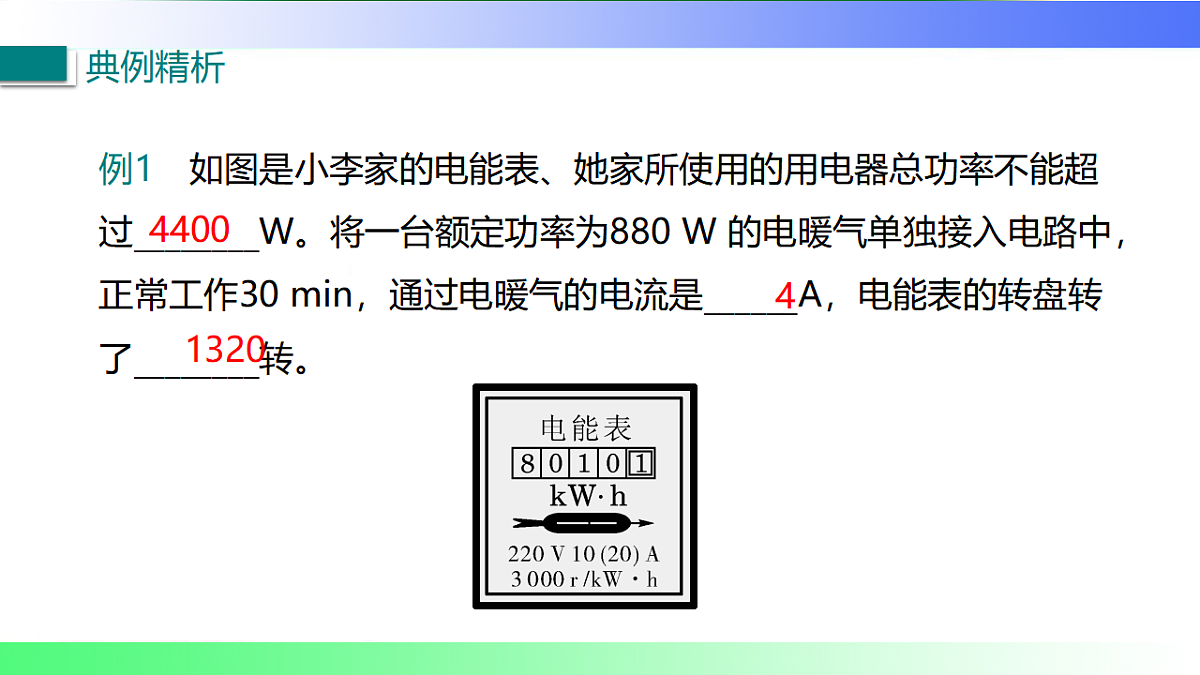 17769166第5页