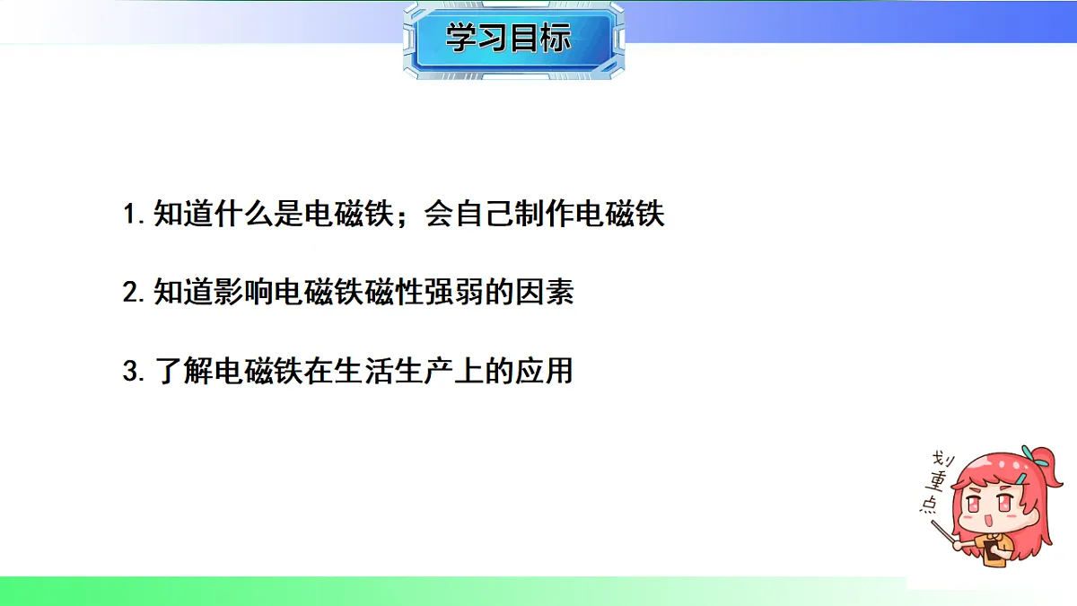 17769169第2页