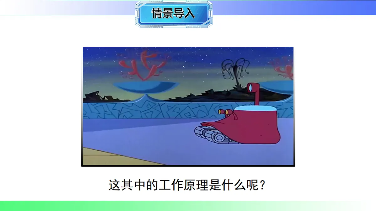 17769169第3页