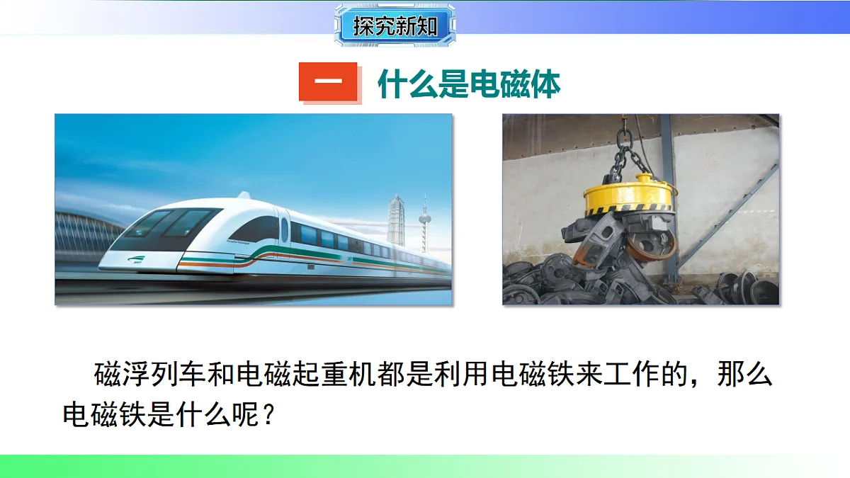 17769169第4页