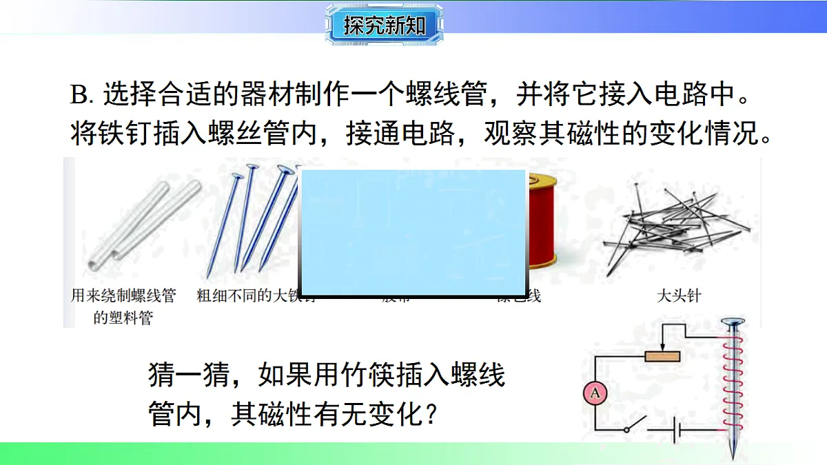 17769169第6页