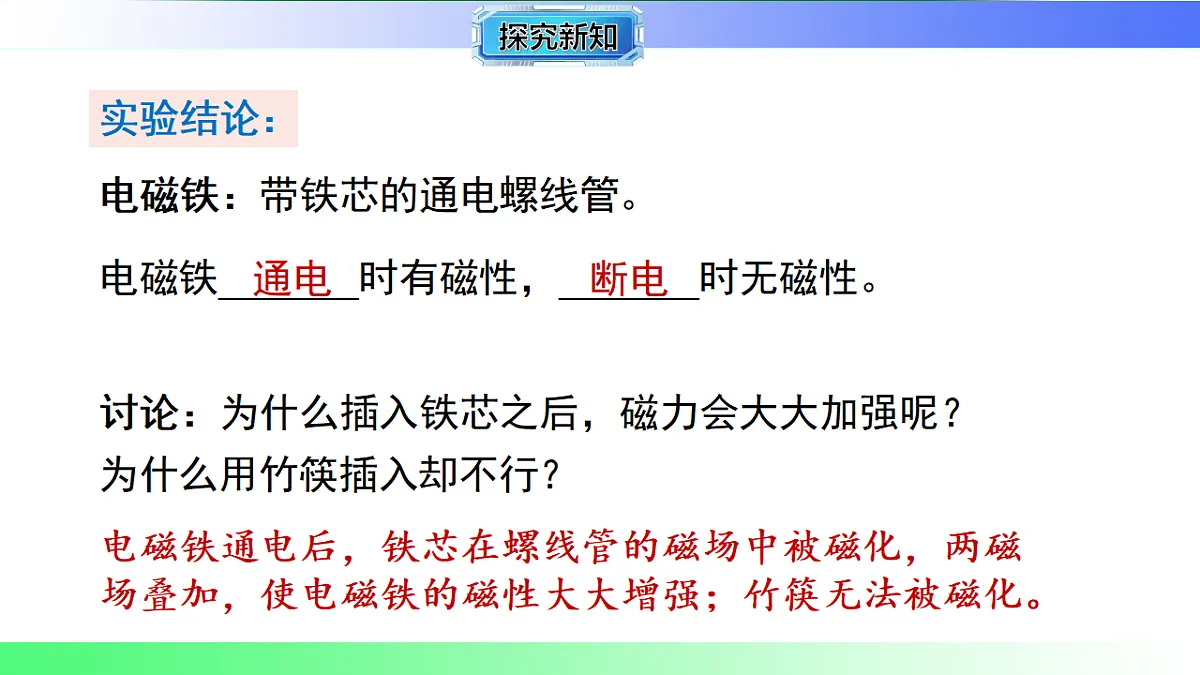 17769169第7页