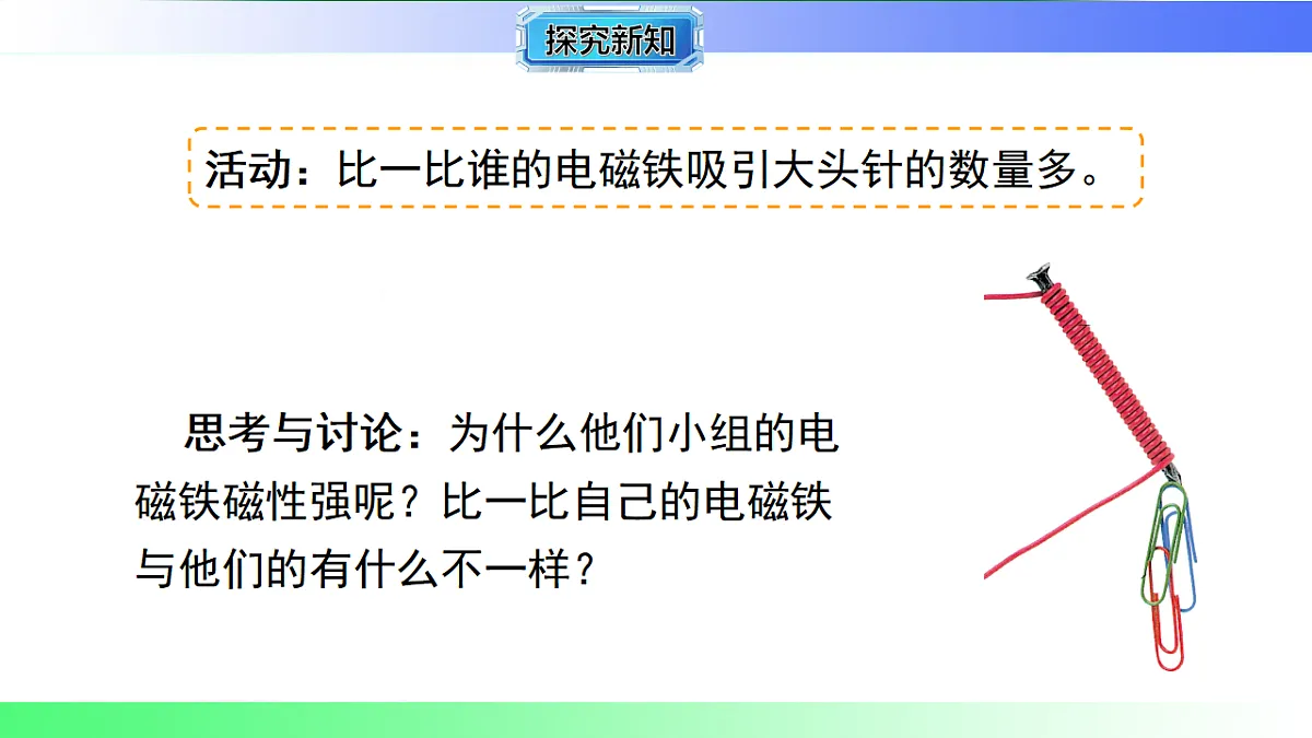17769169第8页