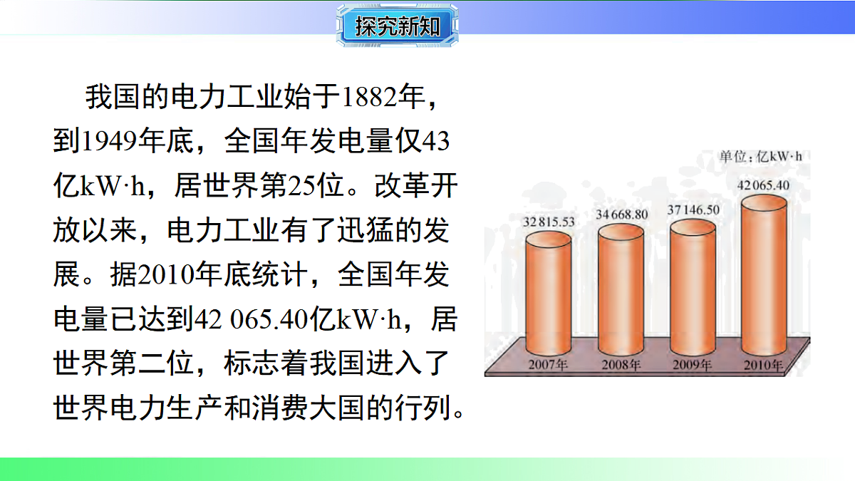 17769176第5页