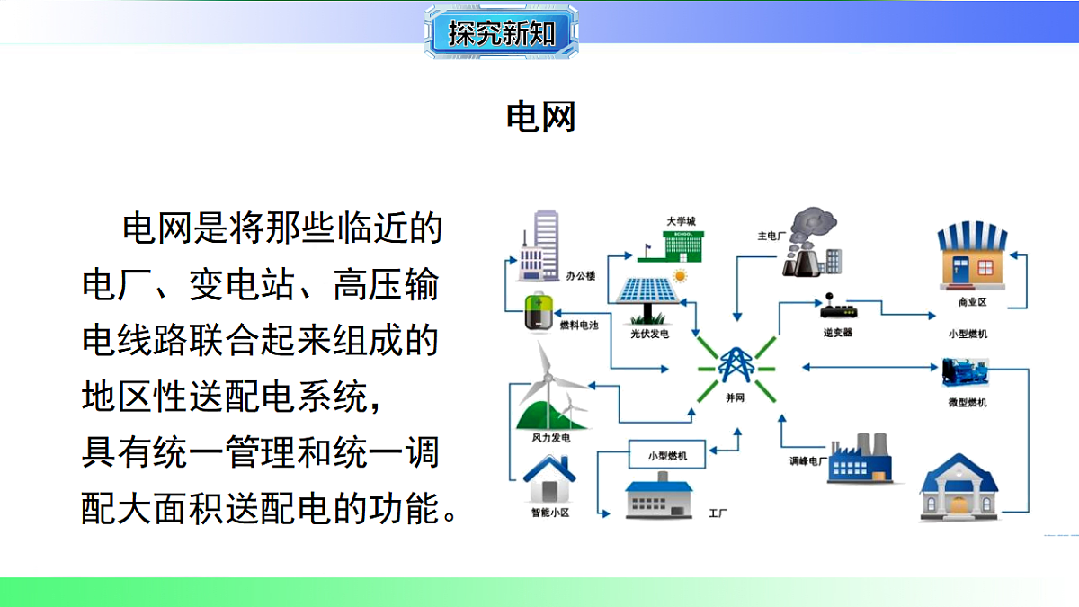17769176第8页