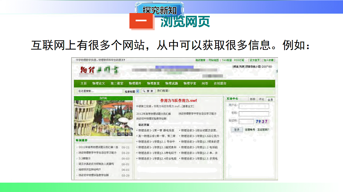 17769179第5页