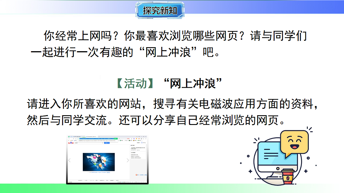 17769179第7页