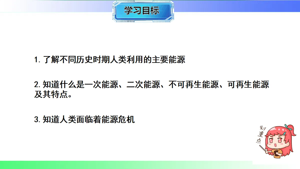 17769180第2页