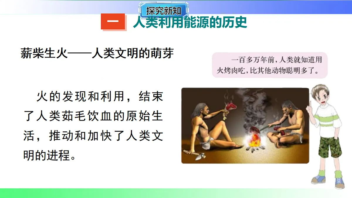 17769180第5页