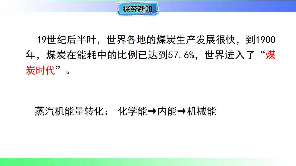 17769180第8页