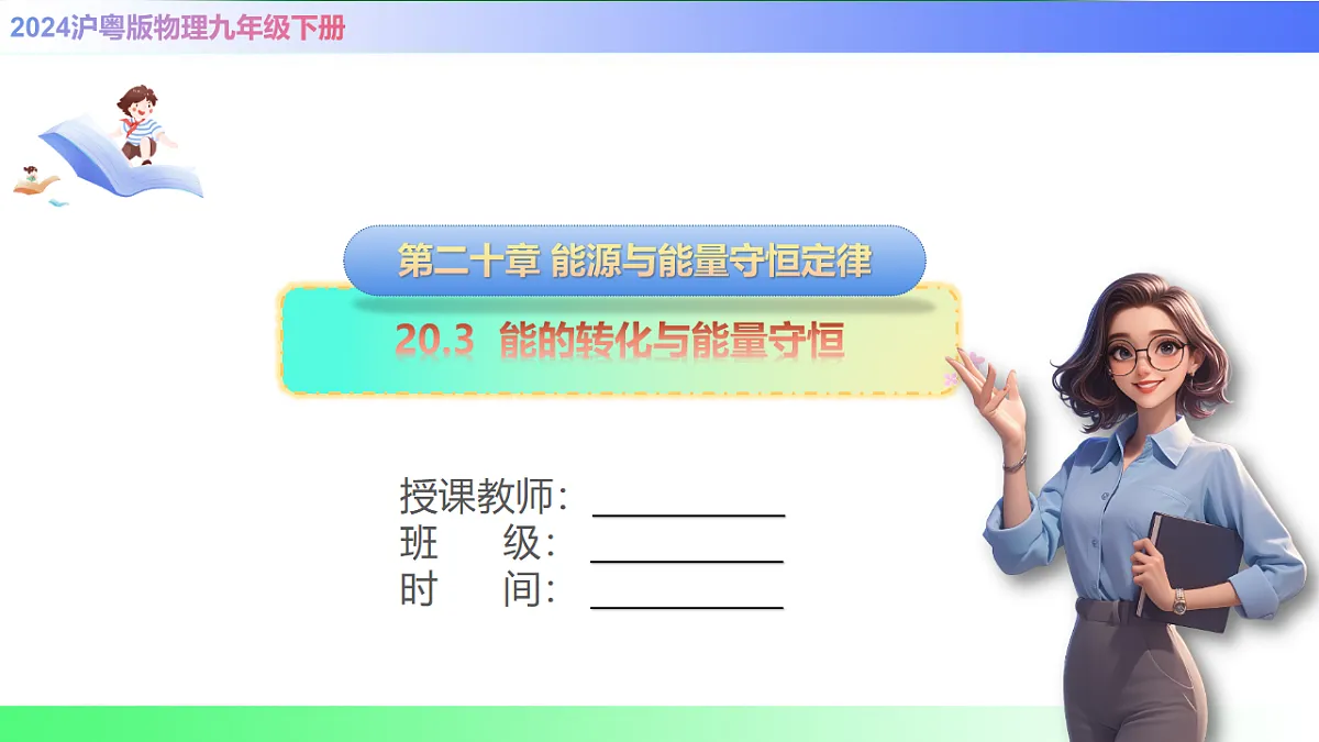 17769182第1页