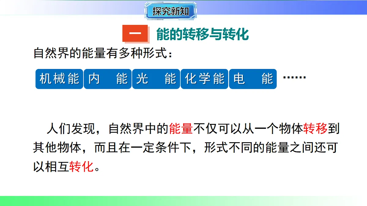17769182第4页