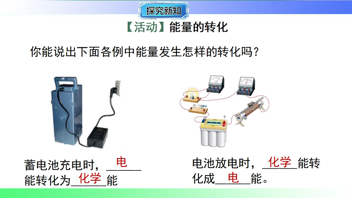 17769182第7页